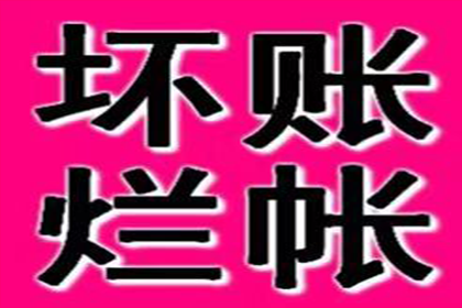 逾期信用卡拒接催收电话的后果是什么？